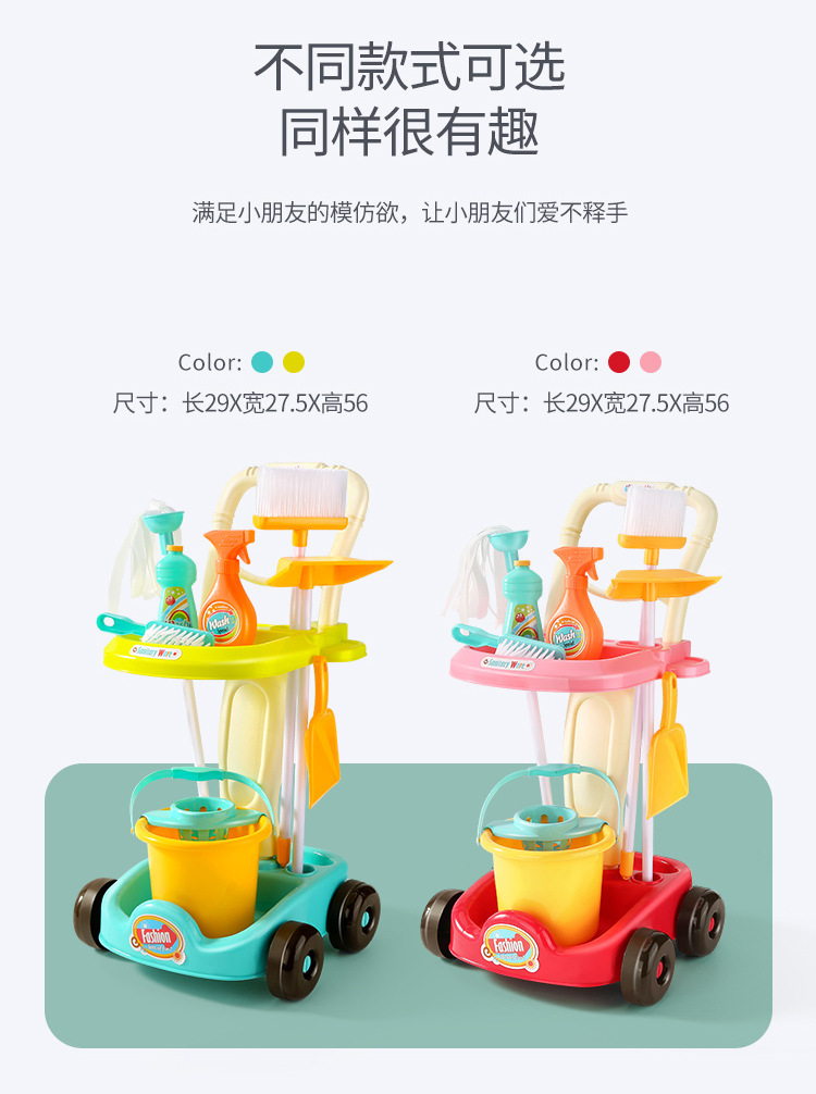 清洁小推车_10.jpg