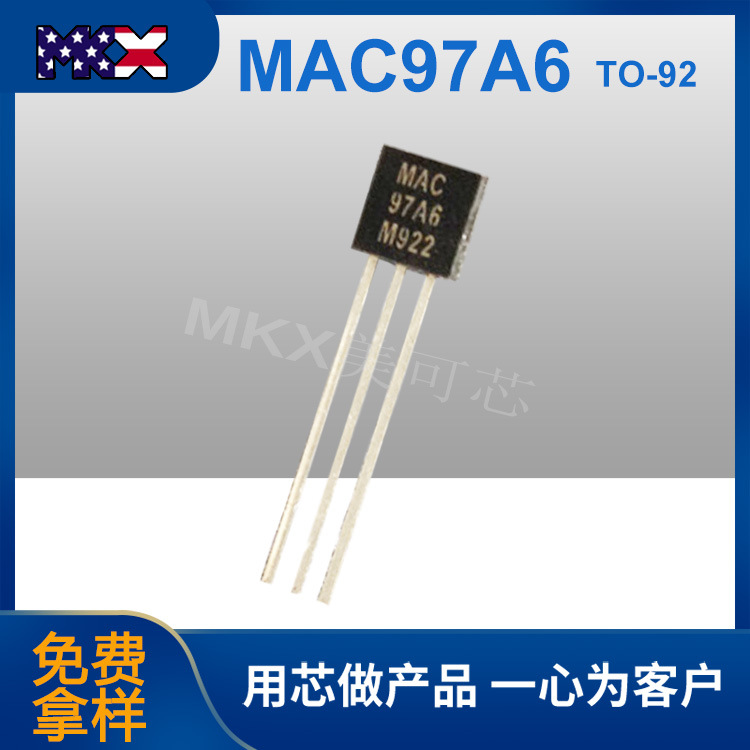 MAC97A6 双向可控硅 1A400V 插件 TO-92 晶闸管厂家现货
