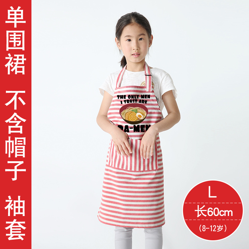 Comer para niños anti-fouling anti-sucio verano delantal Delgado jardín de infantes para niños pintura ropa hogar cocina limpieza personalización