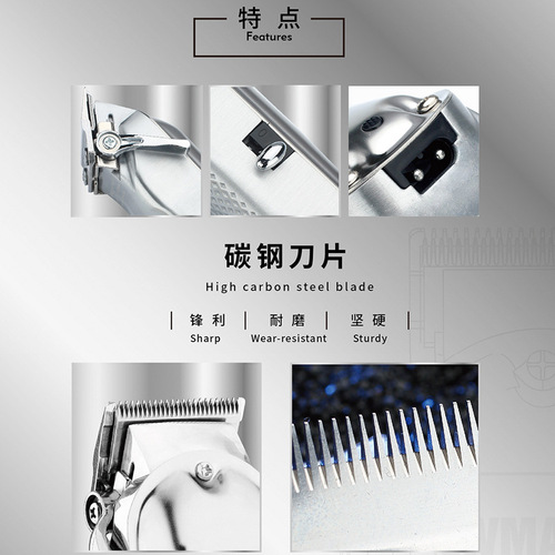 WMARK Electric Razor Hair Cutter for Sale - Cordless Hair Trimmer NG-2020B Cross-Border