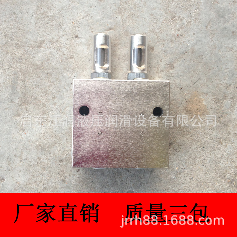 厂家直销 2DSPQ-L3双线分配器 干油配件 优惠精品 质量三包