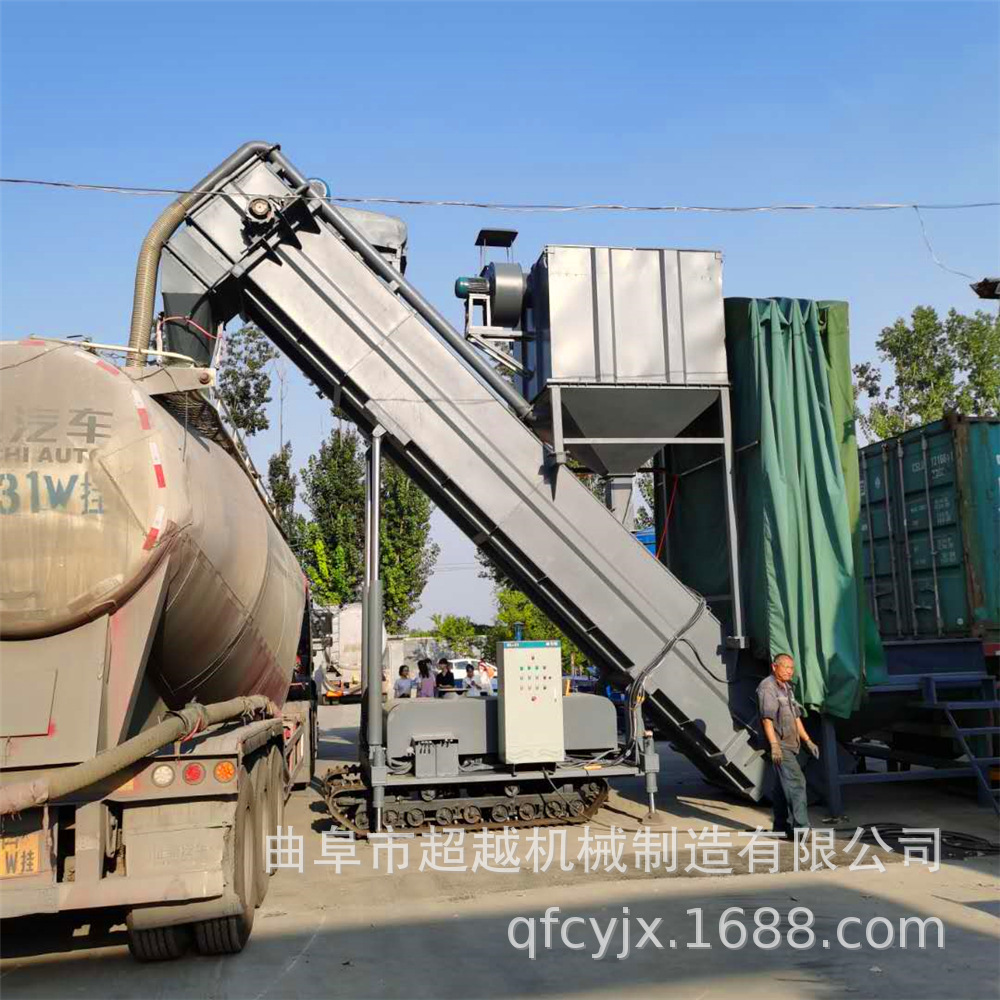 广西卖粉煤灰用的装车机集装箱无扬尘卸石粉装车机水泥中转装卸机