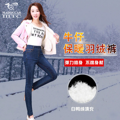 thickening Down Jeans Autumn and winter Special thick Plush cotton-padded trousers Self cultivation leisure time Stirrup keep warm Duck