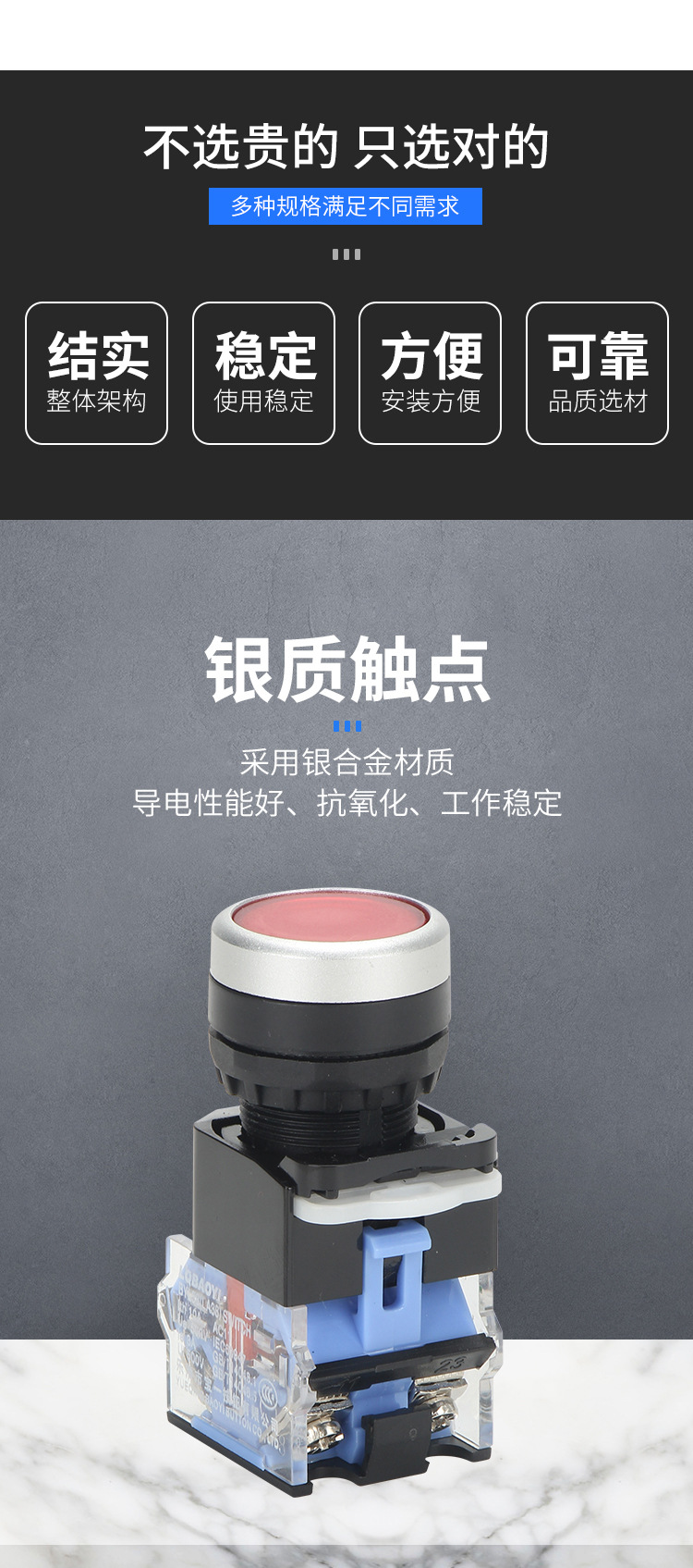 自复位按钮 平钮 LA38-11塑料按钮 启动按钮 电源开关按钮Button-阿里巴巴