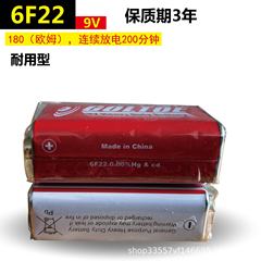 9V battery 6F22 dry cell square cube toy microphone microphone multimeter battery manufacturer direct sale