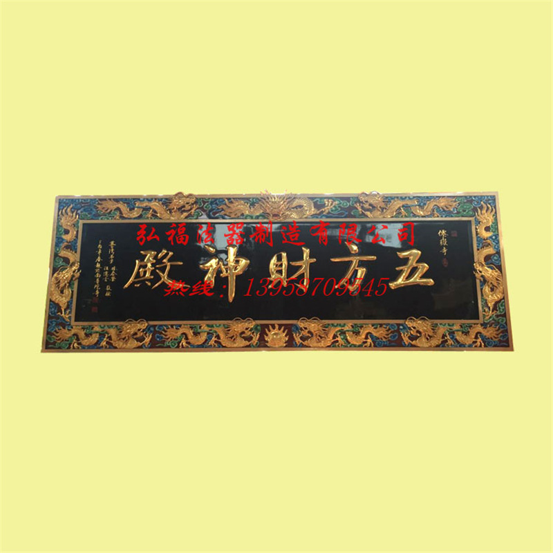 祠堂横匾四字,祠堂四字匾额,祠堂吉祥四字成语(第9页)_大山谷图库