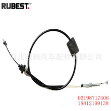 OEM 8-94222554-1  售后市场批发日系卡车操纵拉索拉线离合线