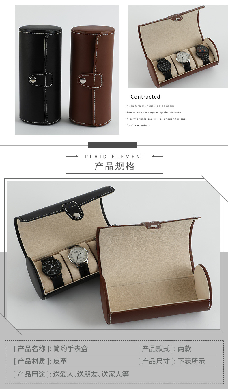 手表盒_03