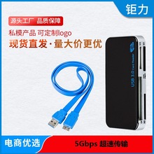 USB 3.0 �x���� ����ȫ��һ�๦�� 3.0 card reader �羳ebay���u