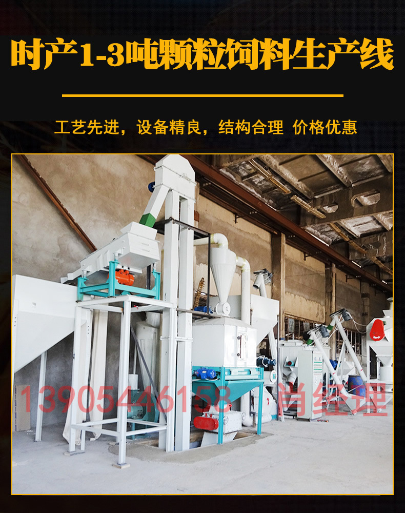 时产1吨家养鸡饲料颗粒机 猪饲料颗粒环模机 山东专业颗粒机厂家