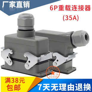���] HDC6P���d�B���� 35A���ղ��^6о���������ι��I������ˮ