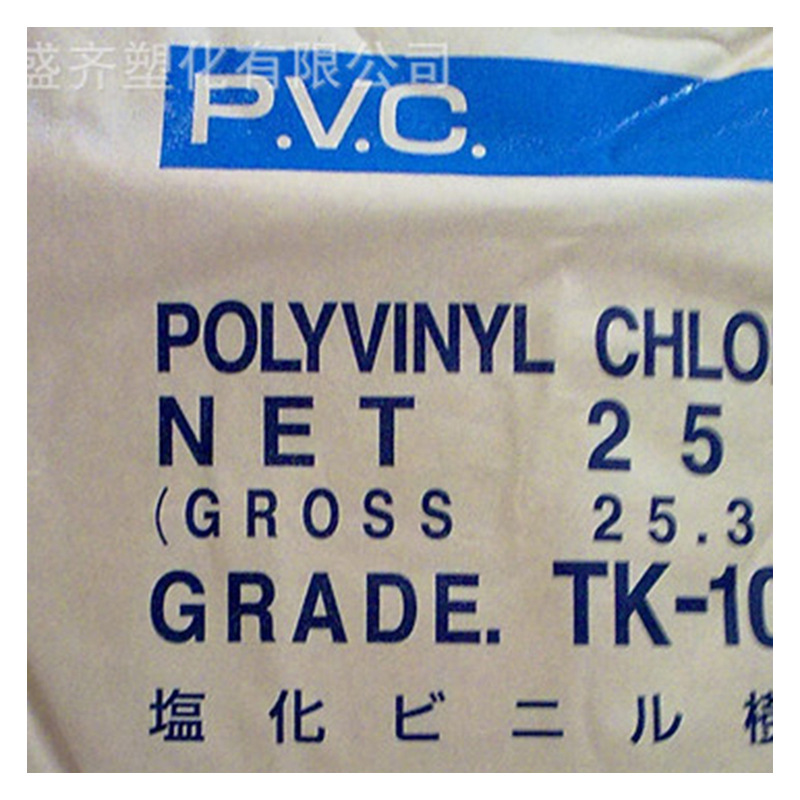 ���ҹ�Ӧ�ձ���ԽPVC��֬TK-1000���׹� ��Ĥע�ܼ� ͨ�ü�pvc��