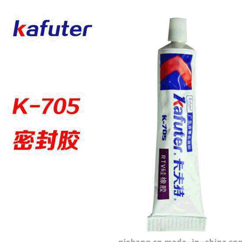 正宗卡夫特705硅橡胶电子密封胶RTV单组分室温固化无色透明 包邮