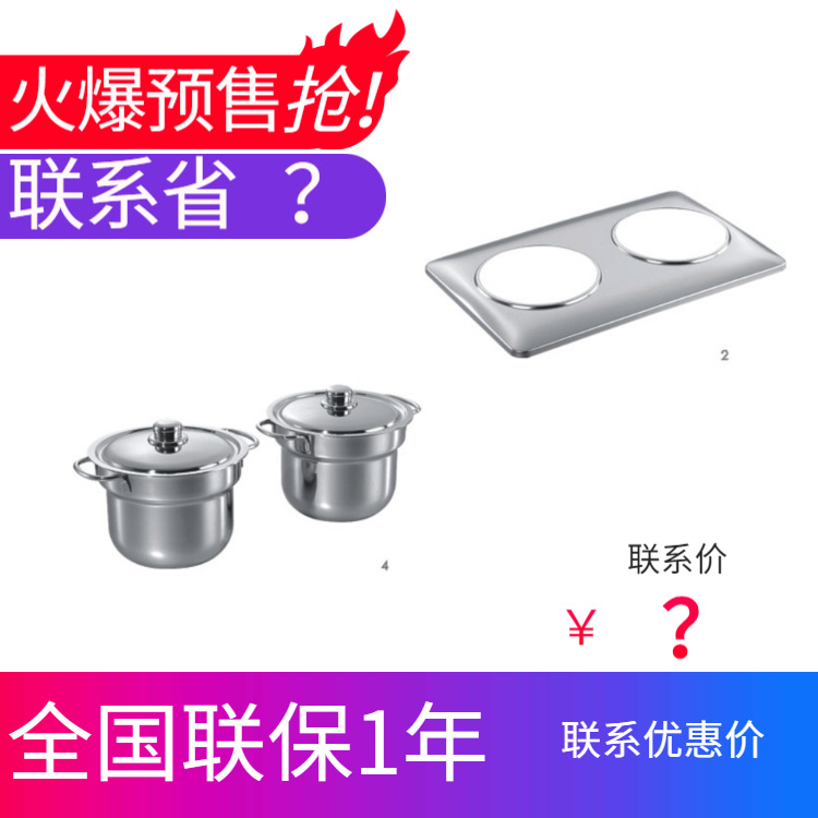 YUFEH��� ������1038˫ͷ��¯����1038�Ƶ�������Ͱ4.5L����ֱ��