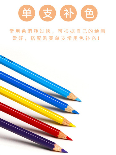 German Faber-Castell single color lead water-soluble color pencil single complement 72 colors white gold flesh color silver