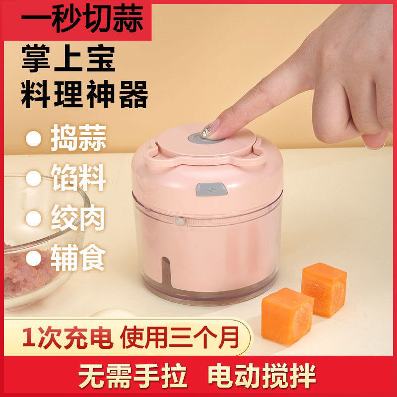 Factory Radio Dynamic Pressure Garlic Ware Kitchen Household Mini Garlic Mashed Garlic Plastic Crushing and Slashing Garlic Ware