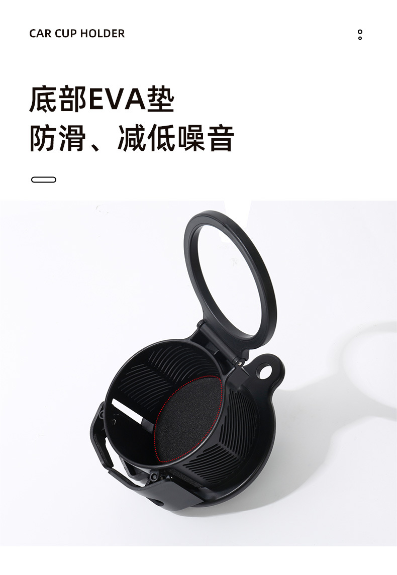 20-车载杯架升级版_07.jpg