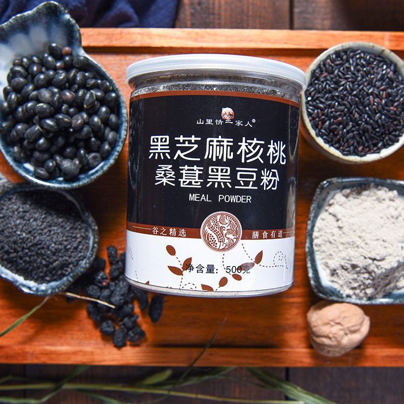 黑芝麻核桃桑葚黑豆粉500g2罐+红豆薏米粉500g1罐 组合 代理下单