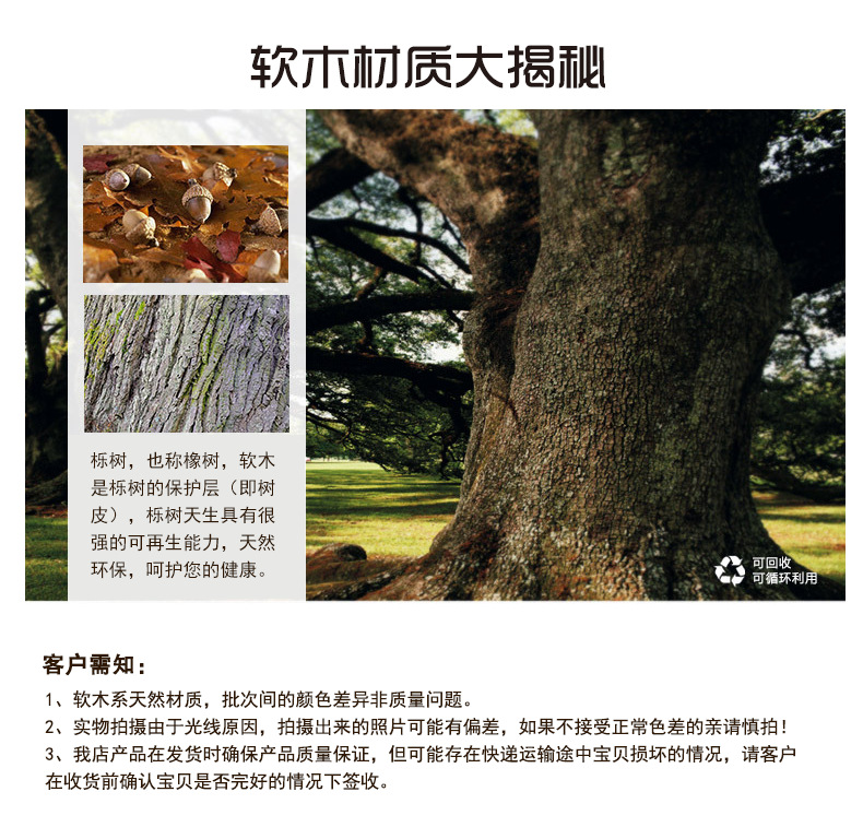 异型瑜伽砖详情页_10