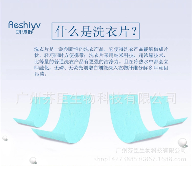 Manufactor quality goods laundry concentrate Shimizu Garment piece Moderate laundry Partially Prepared Products Availability wholesale