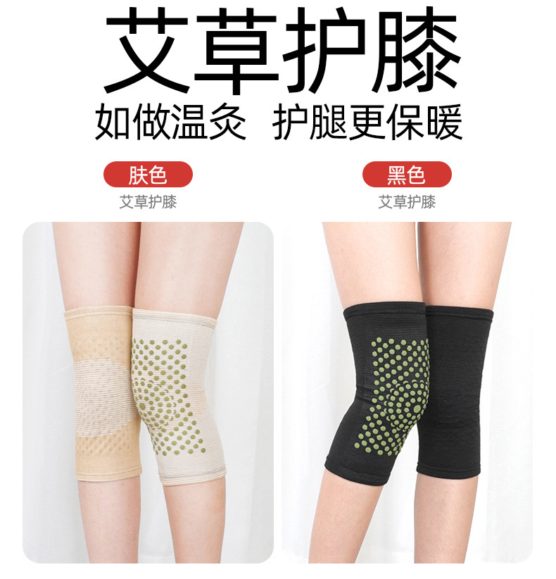 argy wormwood knee sheath keep warm Old cold legs joint Cold proof lady Self heating Knee pads Aged