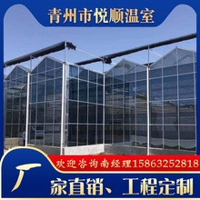 玻璃温室温室大棚骨架免费设计智能高端自动控温温室生产厂家配件