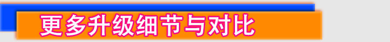 2021款新款2000型雙倒角機(jī)詳情頁10201824_10