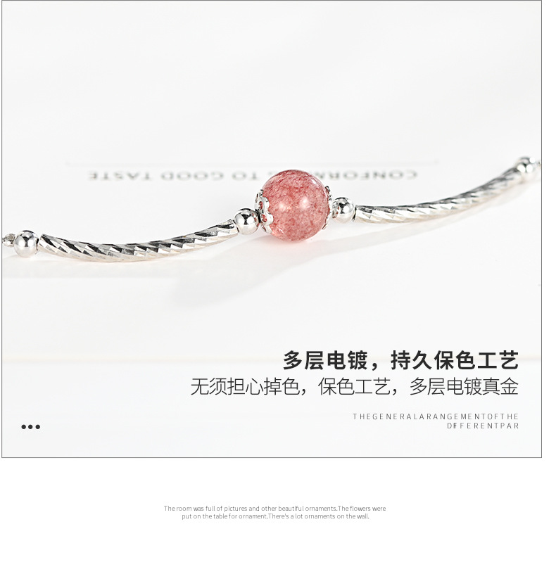 草莓晶闺蜜手链详情_10.jpg