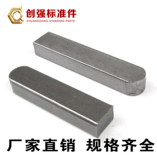 GB1096ƽ�I�N���N�I C���I�N 45̖�C��ƽ�I A��ƽ�I�N B��ƽ�I�N