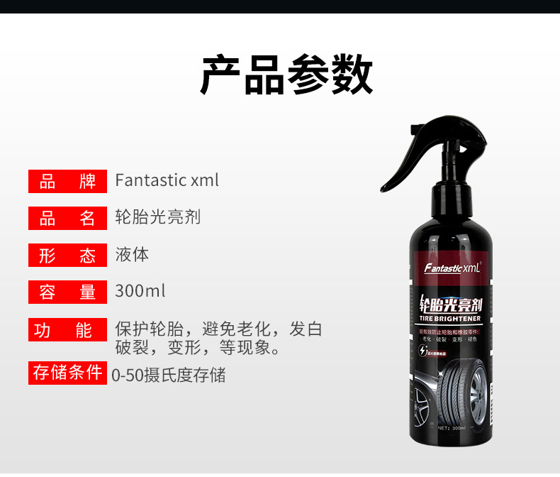 详情_05.png
