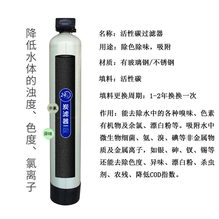 世韩科净10T大型工业软水器 降低硬度水垢地下水井水过滤器 洗浴锅炉软化水水处理设备示例图8