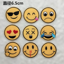 Emoji表情布贴 服装辅料装饰贴 趣味补丁贴圆形可爱笑脸徽章系列