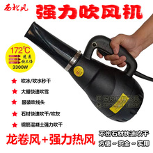 ʯ�Č��øߜر��L���������I���L�C�ӟ��ɘ���ˮ��ѩ���ɟ��L��