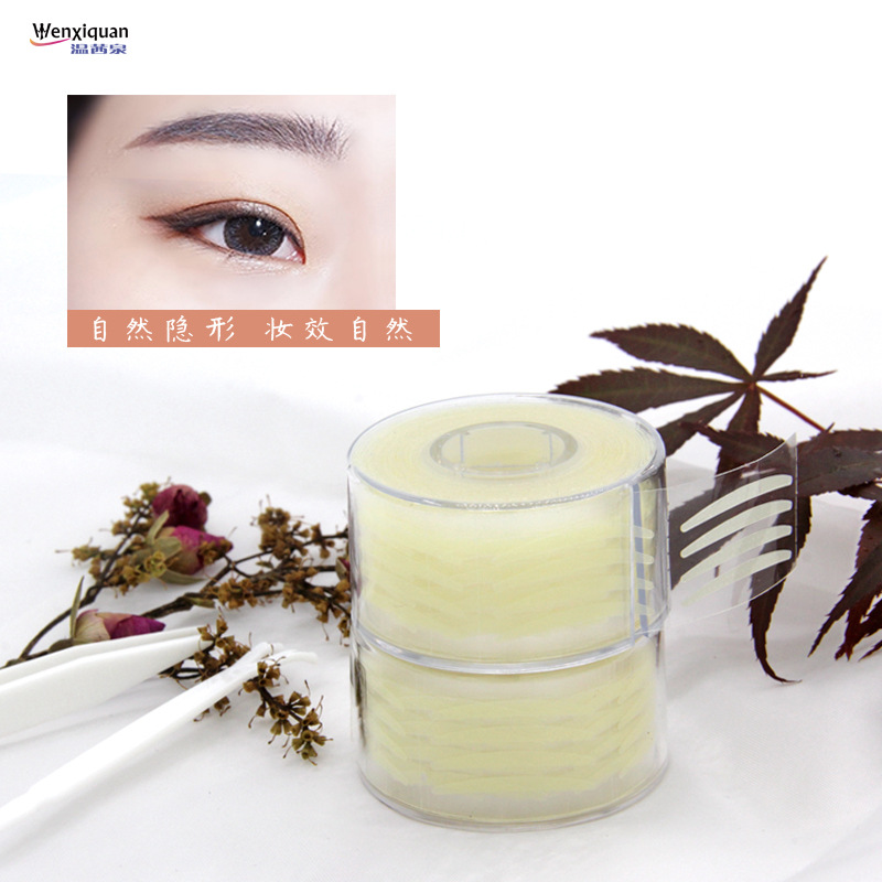 温茜泉双眼皮贴隐形纤维条 透明色化妆师专月牙细款内双肿泡眼用