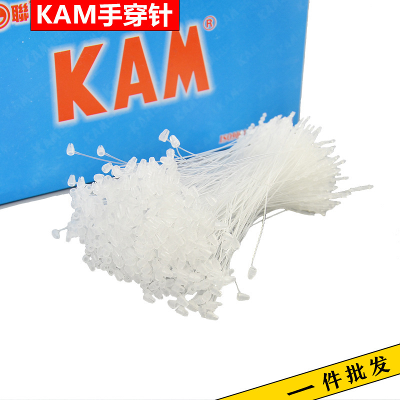 KAM华联子母扣 塑料尖头手穿针，吊牌胶针5000条一盒