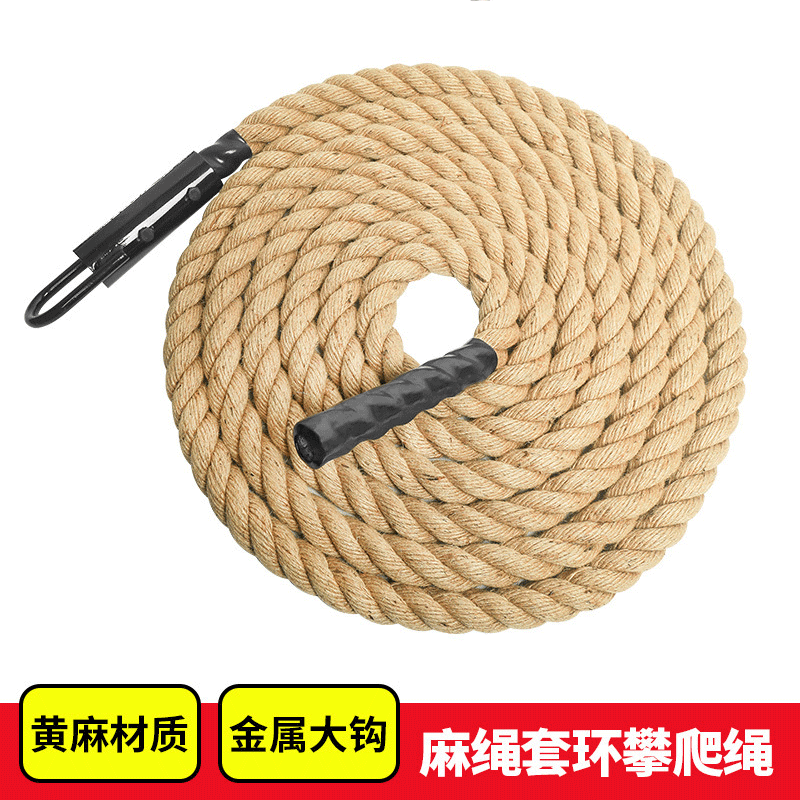 厂家销售攀爬绳消防大队训练绳涤纶体能训练绳 黄麻攀爬绳