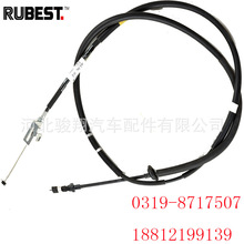 oem 8-980990703-4 ۺЈlϵ܇x܇