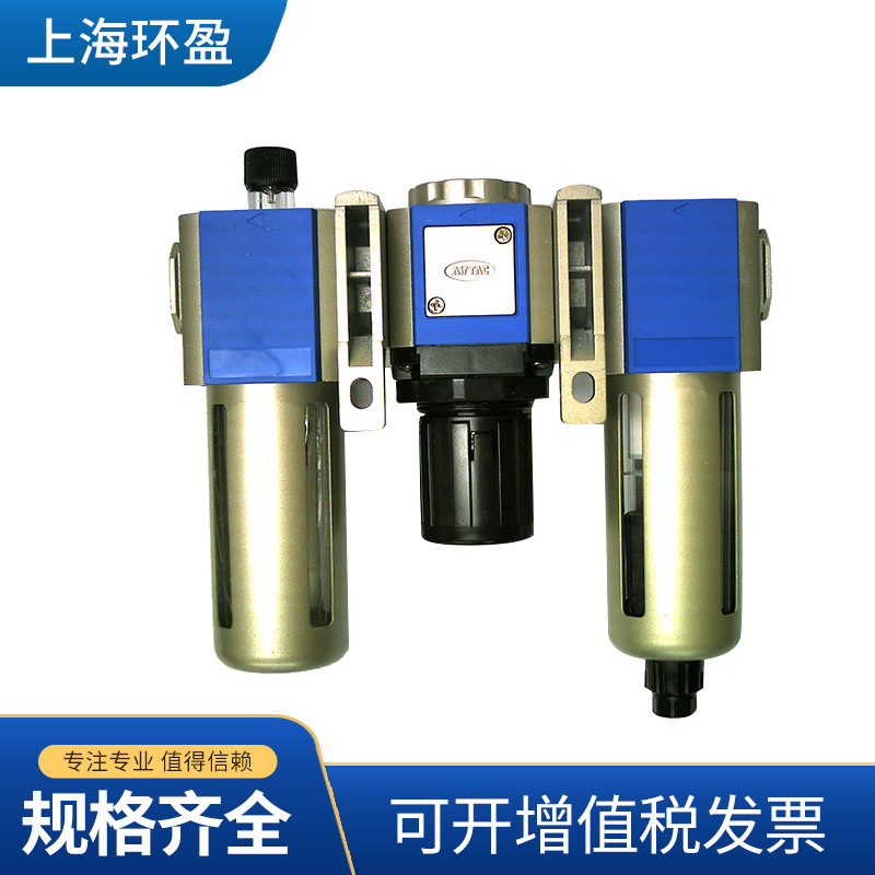 Q18供应AIRTAC亚德客三联件GC300-10-A-F3-W-PT油水分离器气源