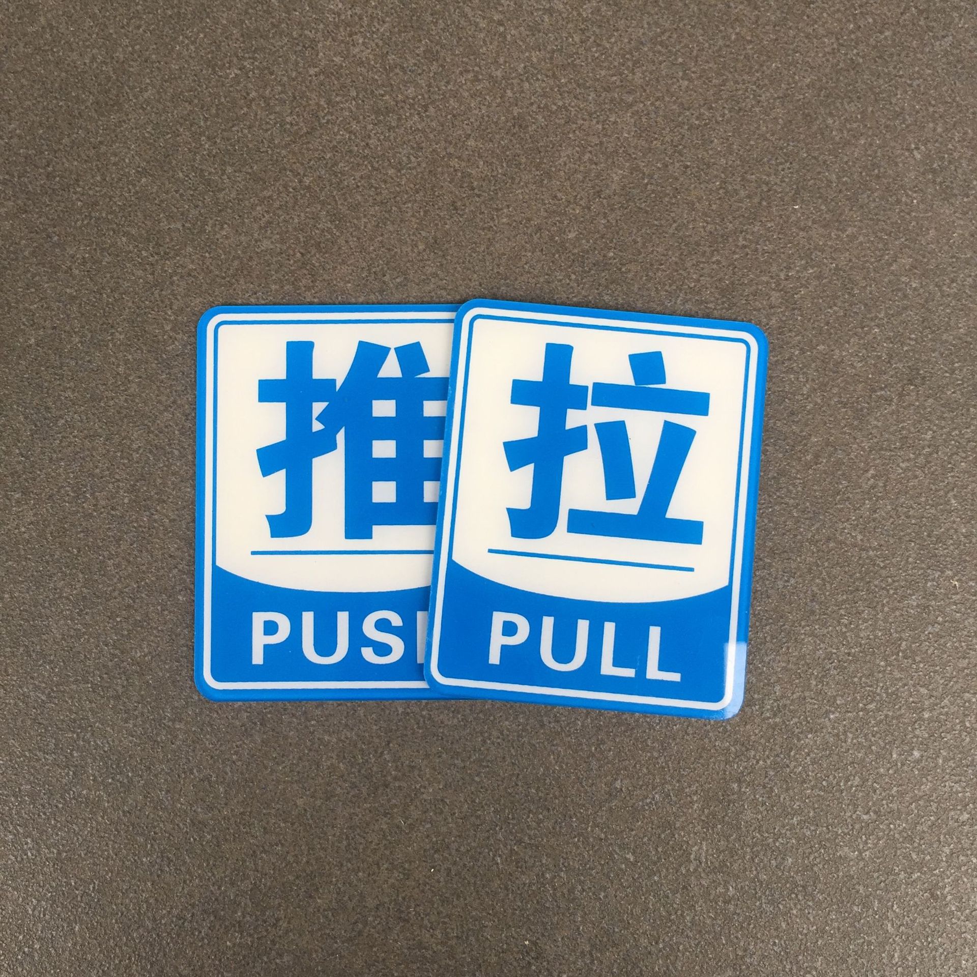 undefined