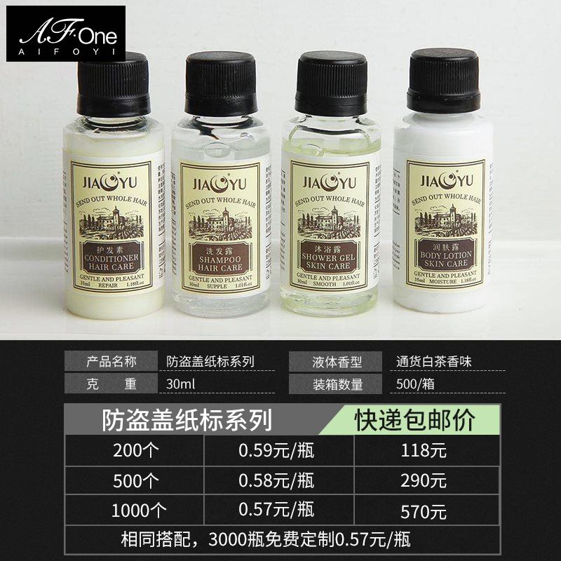 【Five Five 1000 bottles】