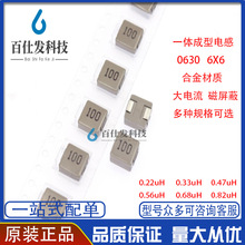 0630�NƬһ�w���͹���늸� 7x7 0.22 0.33 0.47 0.56 0.68 0.82uH