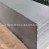 TISCO 420J2 Stainless steel plate 3Cr13 Stainless iron plate 1.2mm 1.5mm Stainless steel plate