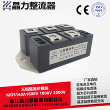 MDS160A1600V MDS160A ׃l 