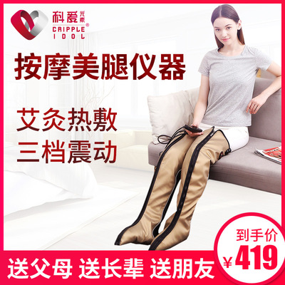 腿部按摩器小腿家用揉捏按摩腿部的全自动脚底足底脚部脚步足疗机|ru
