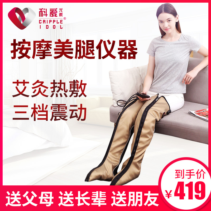 腿部按摩器小腿家用揉捏按摩腿部的全自动脚底足底脚部脚步足疗机|ru