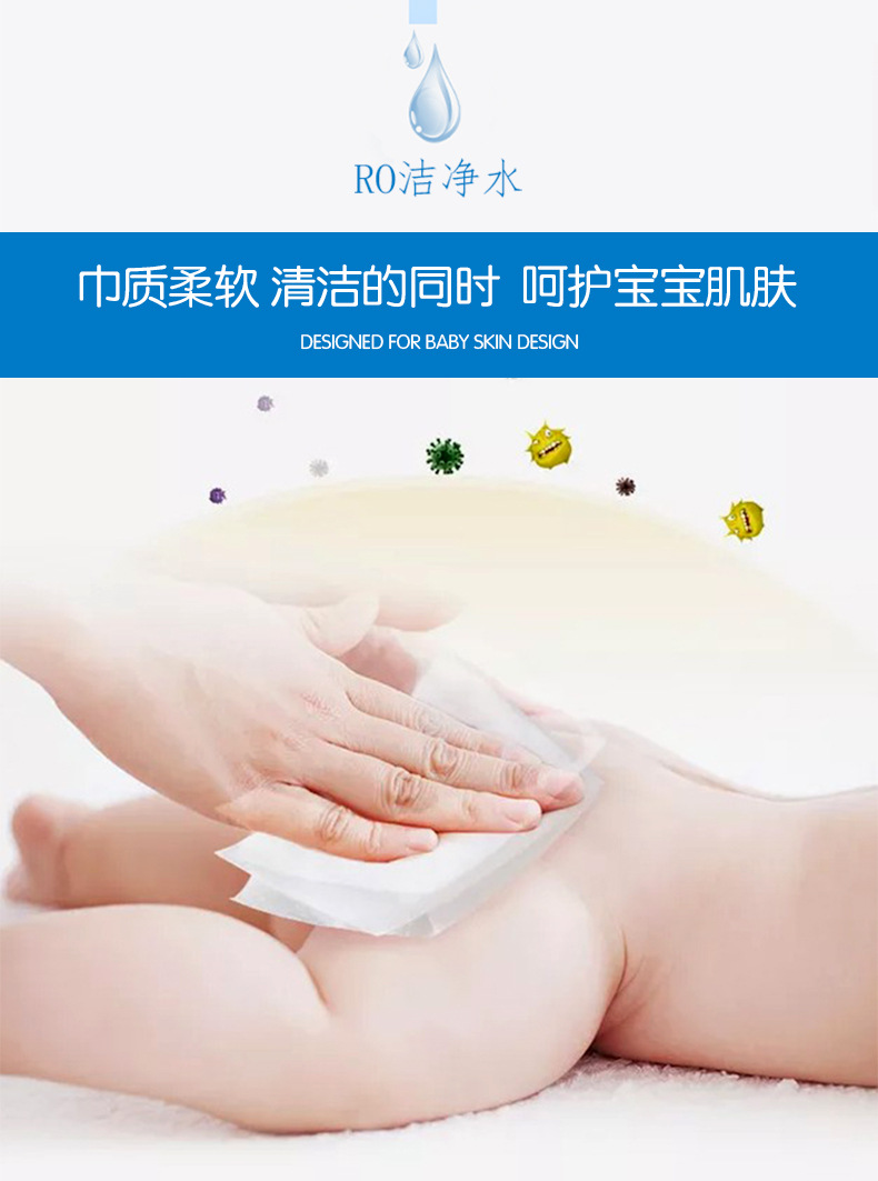 婴儿新详情改_05