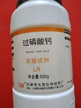 �^�����}������AR500��LR ���ԇ�� ���ܷ��� ˮ�໯�Wԇ��