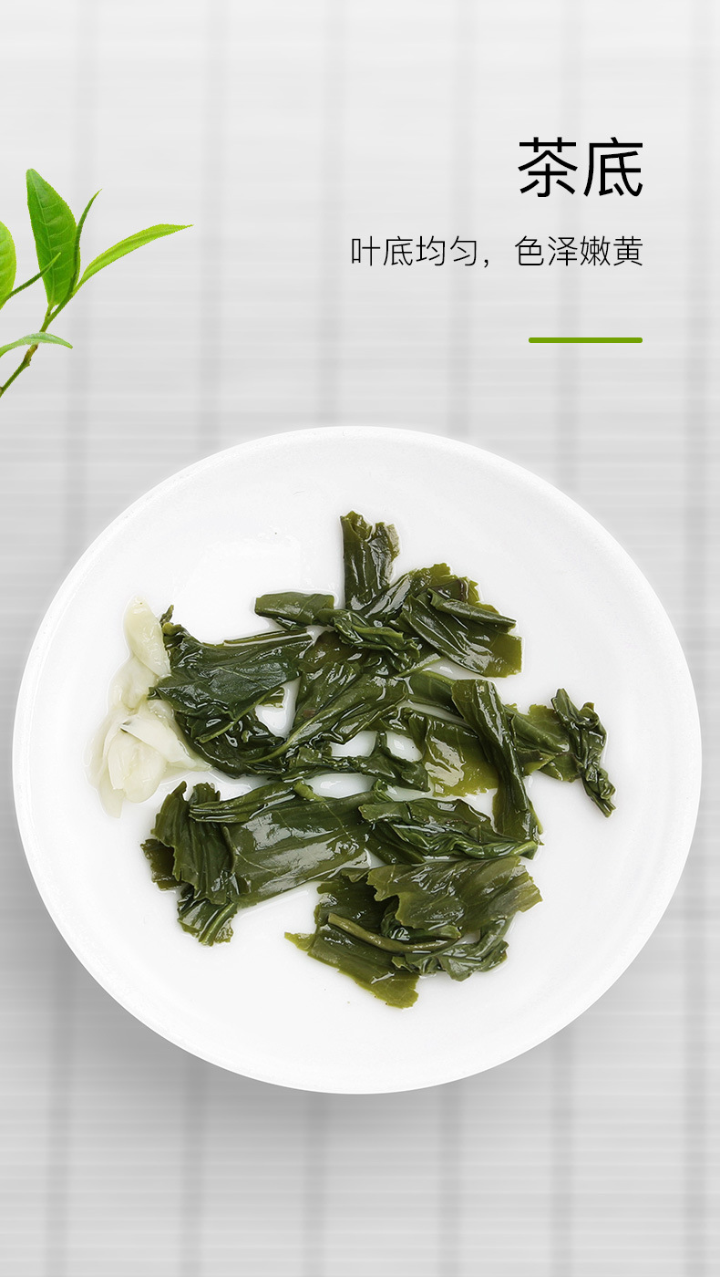 茉莉花茶(炒花香茗)_05