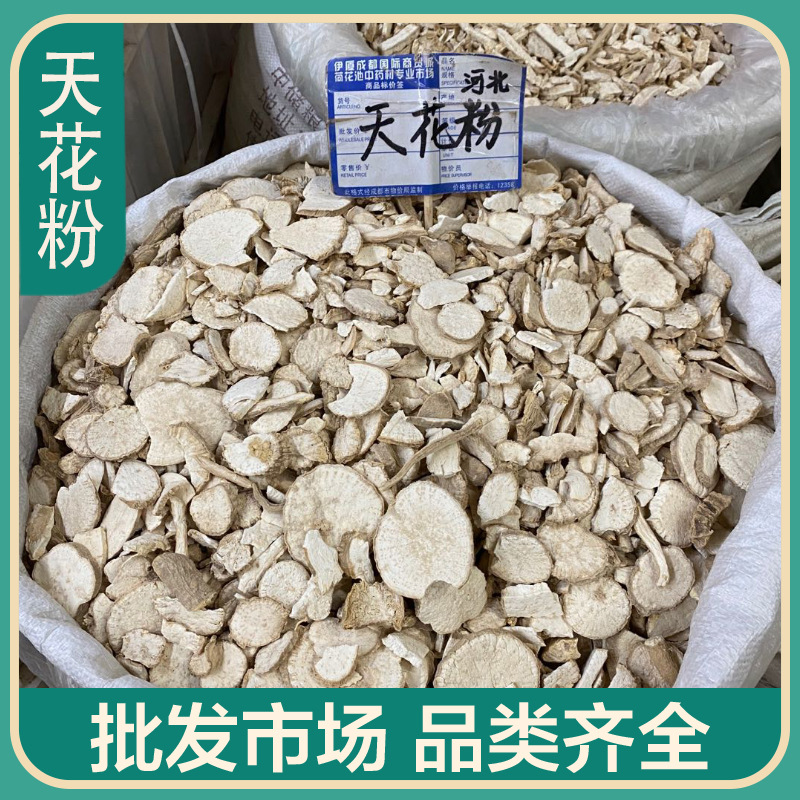 天花粉瓜蒌,天花粉,瓜蒌红花_大山谷图库