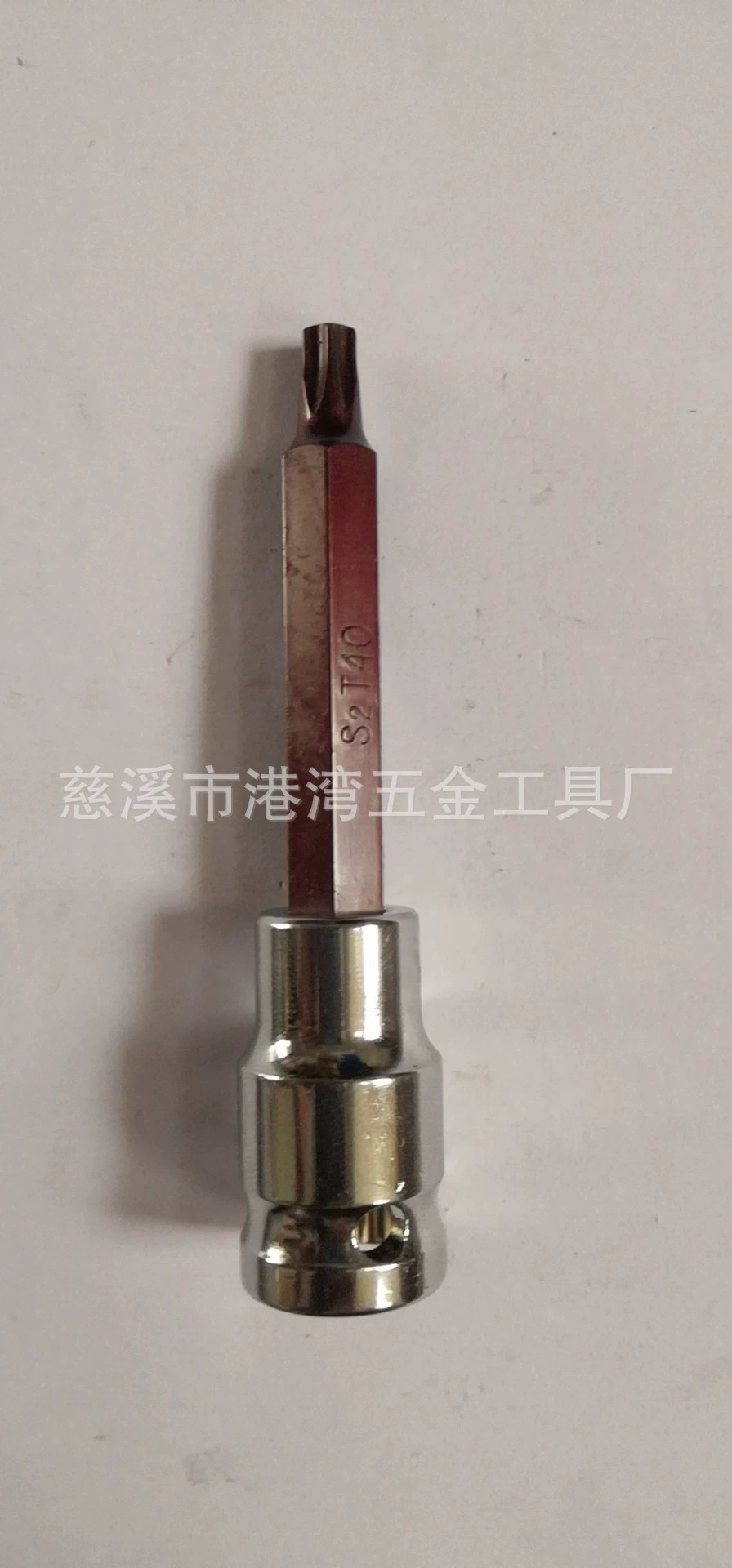 [S2 1/2系列100MM压配套筒 内六角内六星花十二星花批头压配套筒]